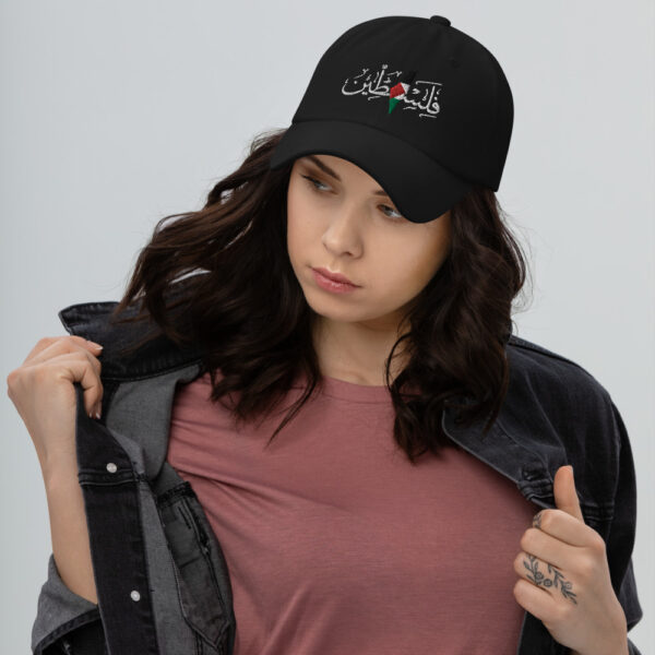 Palestine flag map custom embroidered dad hat