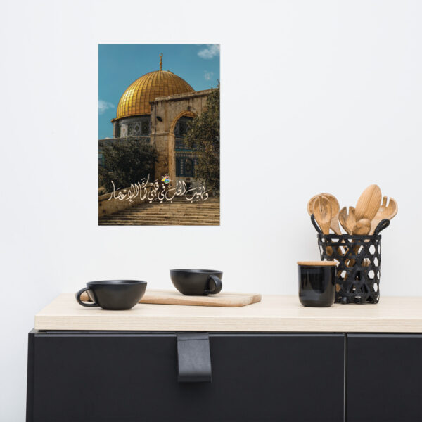 Palestine Poster Dome of the Rock Arabic Calligraphy Jerusalem Wall Art - Image 7