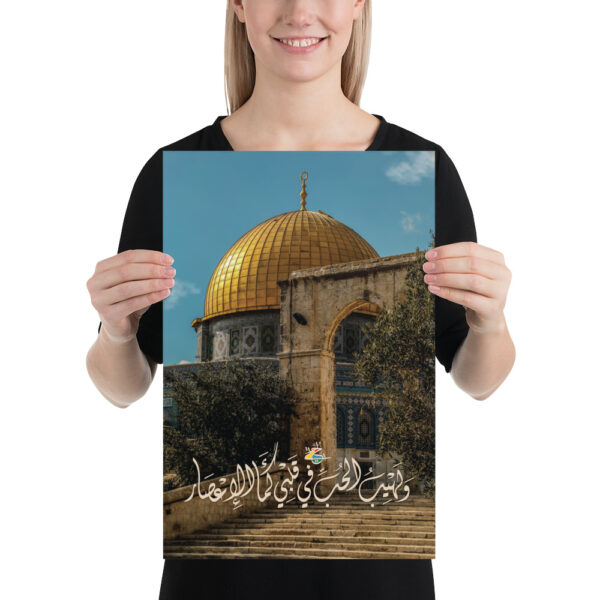 Palestine Poster Dome of the Rock Arabic Calligraphy Jerusalem Wall Art - Image 2
