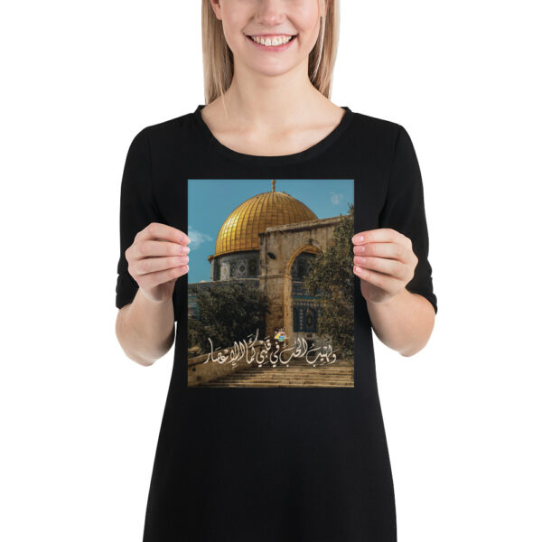 Palestine Poster Dome of the Rock Arabic Calligraphy Jerusalem Wall Art - Image 5