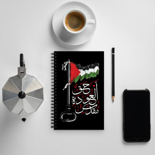 Palestinian Flag Right of Return Arabic Customized Spiral Notebook - Image 5