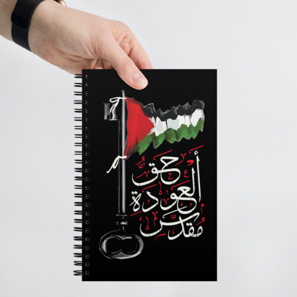 Palestinian Flag Right of Return Arabic Customized Spiral Notebook