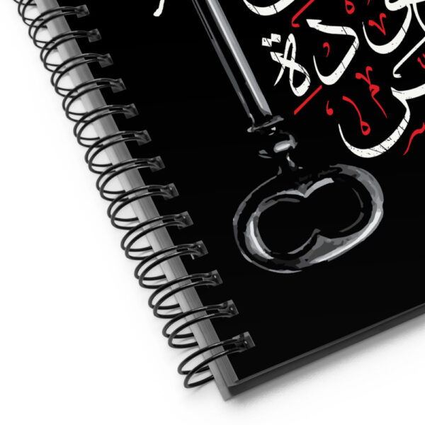 Palestinian Flag Right of Return Arabic Customized Spiral Notebook - Image 2