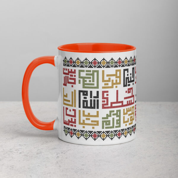 Palestine Arabic Cities Custom Coffee Mug with Palestinian Embroidery - Image 10