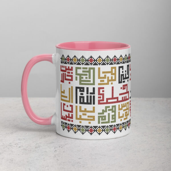 Palestine Arabic Cities Custom Coffee Mug with Palestinian Embroidery - Image 6