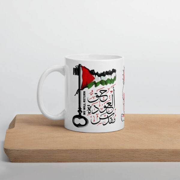 Palestinian flag arabic Handala coffee mug1