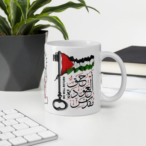 Palestinian flag arabic Handala coffee mug
