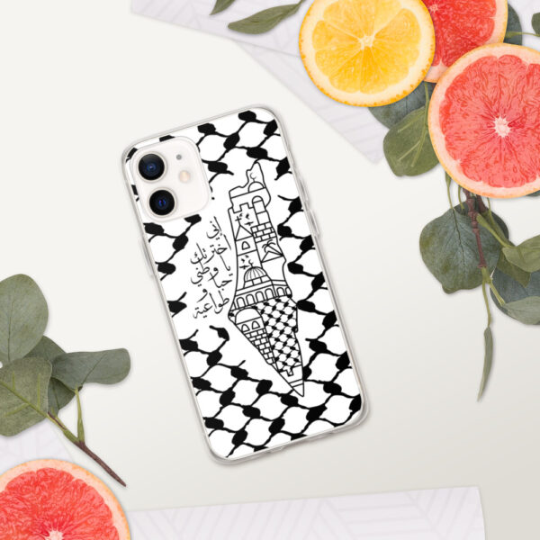 I Love Palestine My Homeland Palestinian Map iPhone Case - Image 7