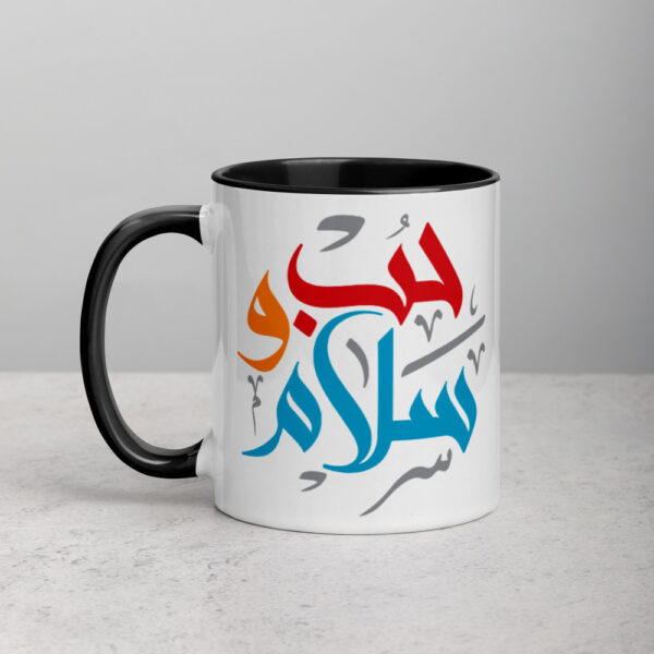 Love and Peace Arabic Calligraphy Customized Gift Coffee Mug - Image 3