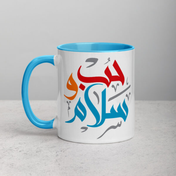 Love and Peace Arabic Calligraphy Customized Gift Coffee Mug