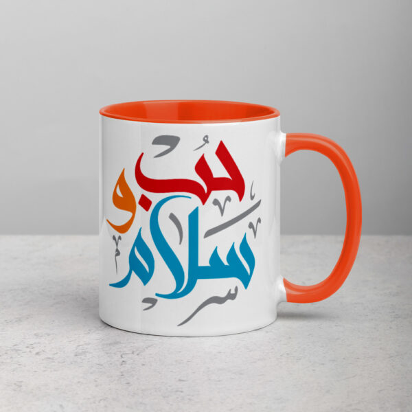 Love and Peace Arabic Calligraphy Customized Gift Coffee Mug - Image 4