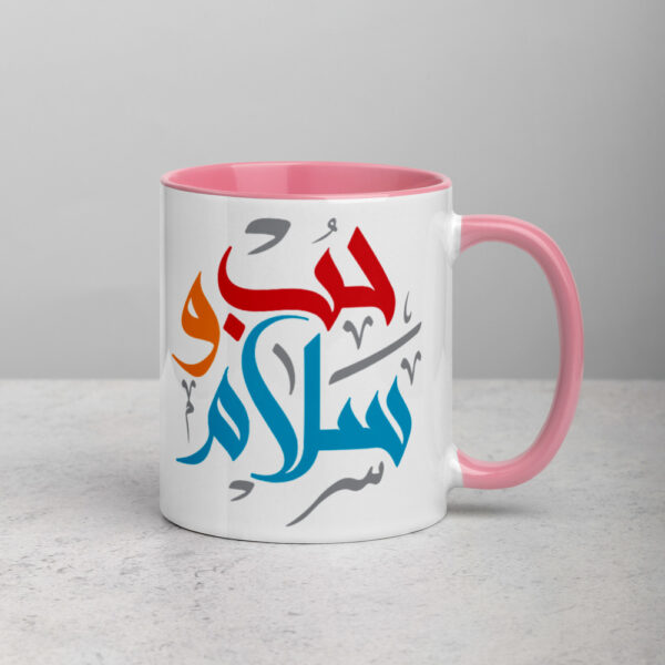 Love and Peace Arabic Calligraphy Customized Gift Coffee Mug - Image 5