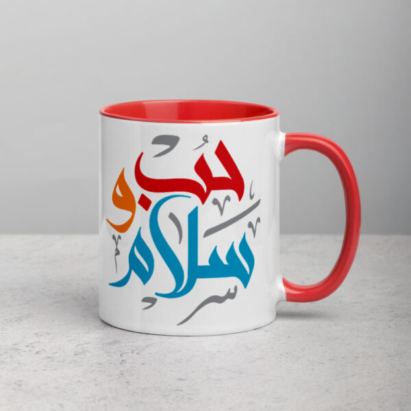 Love and Peace Arabic Calligraphy Customized Gift Coffee Mug - Image 2