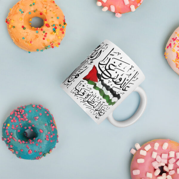 Palestine We Shall Return Palestinian Flag Map Arabic Callig Gift Mug - Image 7