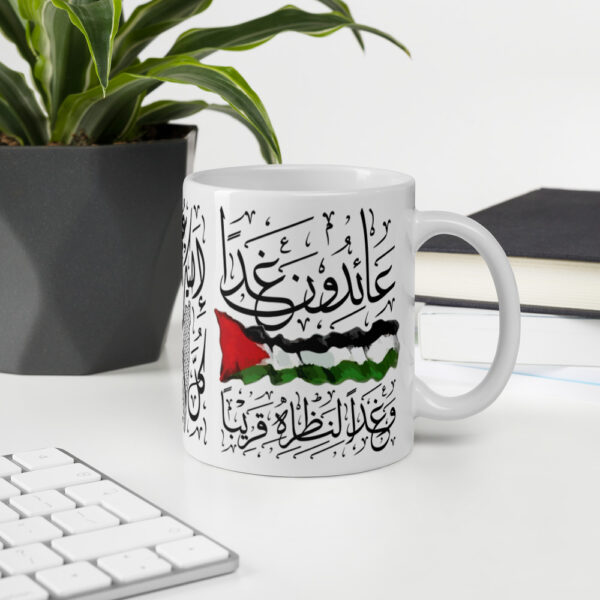 Palestine We Shall Return Palestinian Flag Map Arabic Callig Gift Mug