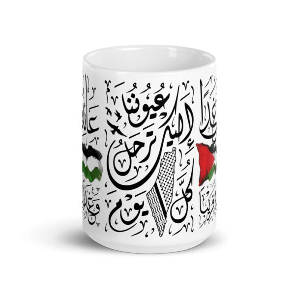 Palestine We Shall Return Palestinian Flag Map Arabic Callig Gift Mug - Image 4