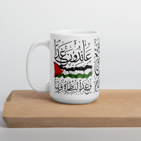 Palestine We Shall Return Palestinian Flag Map Arabic Callig Gift Mug - Image 2