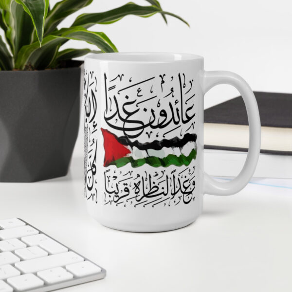 Palestine We Shall Return Palestinian Flag Map Arabic Callig Gift Mug - Image 6