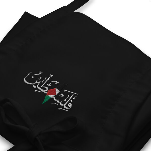 Palestine Arabic Calligraphy Palestinian Flag Map Embroidered Apron - Image 7