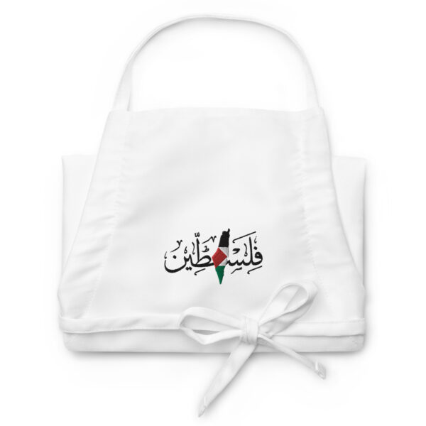 Palestine Arabic Calligraphy Palestinian Flag Map Embroidered Apron - Image 2