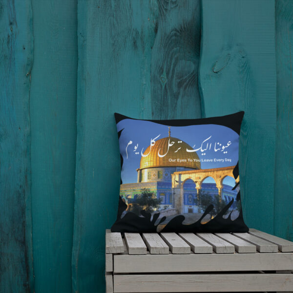 Palestine Our Eyes Jerusalem Al Aqsa Arabic Decorative Throw Pillow - Image 3