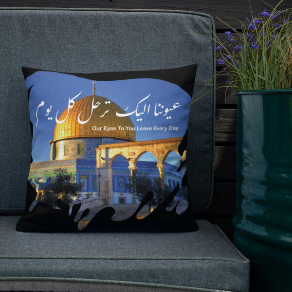 Palestine Our Eyes Jerusalem Al Aqsa Arabic Decorative Throw Pillow - Image 4