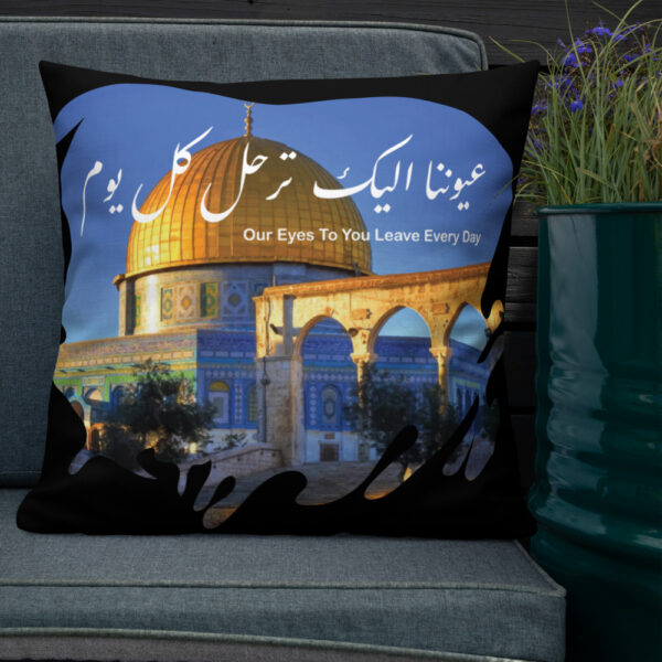 Palestine Our Eyes Jerusalem Al Aqsa Arabic Decorative Throw Pillow