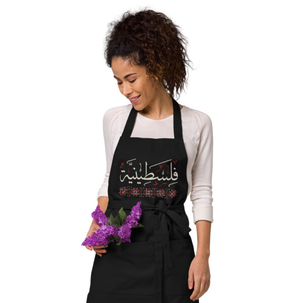Palestinian Woman Arabic Calligraphy Tatreez Art Custom Apron - Image 3