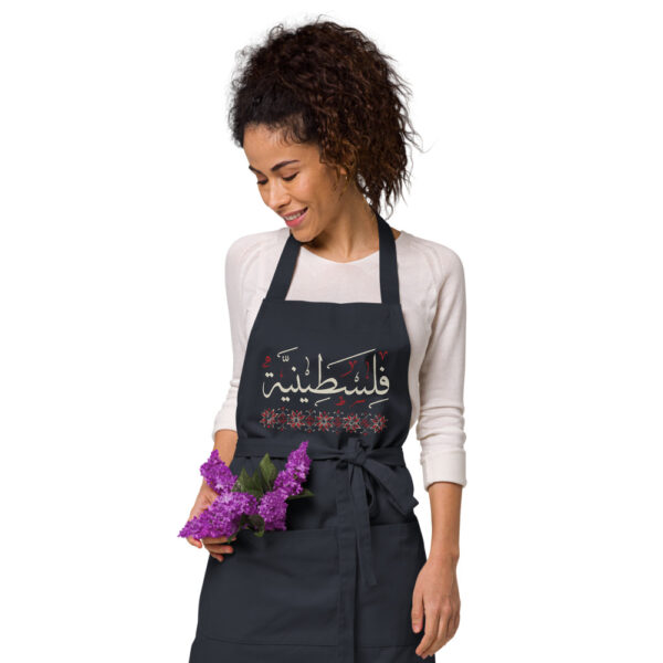 Palestinian Woman Arabic Calligraphy Tatreez Art Custom Apron - Image 5