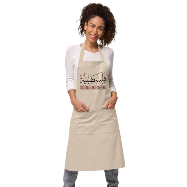 Palestinian Woman Arabic Calligraphy Tatreez Art Custom Apron - Image 2