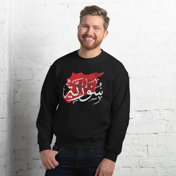 Syrian Freedom Map Syria Arabic Calligraphy Customized Sweatshirt - Image 4