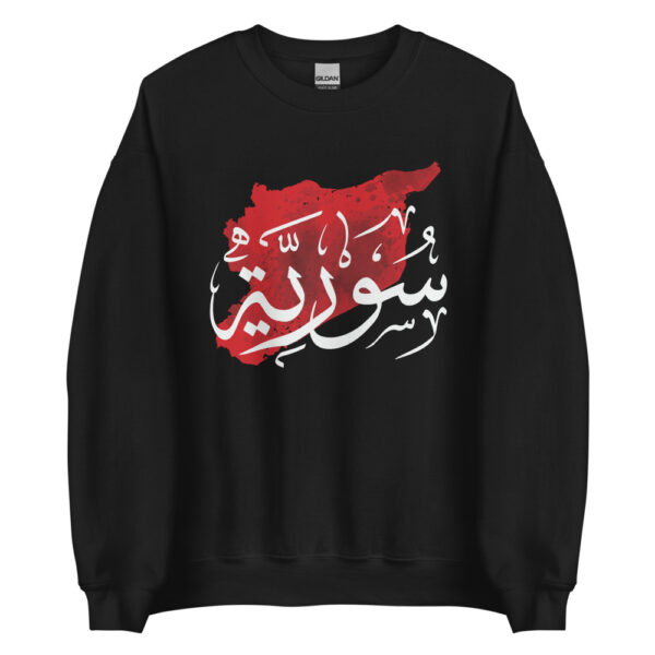 Syrian Freedom Map Syria Arabic Calligraphy Customized Sweatshirt - Image 6