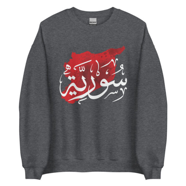 Syrian Freedom Map Syria Arabic Calligraphy Customized Sweatshirt - Image 8