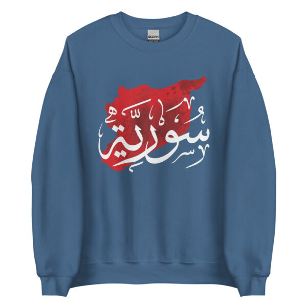 Syrian Freedom Map Syria Arabic Calligraphy Customized Sweatshirt