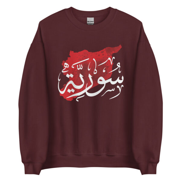 Syrian Freedom Map Syria Arabic Calligraphy Customized Sweatshirt - Image 7