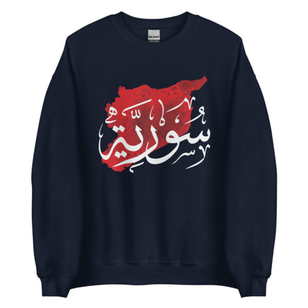 Syrian Freedom Map Syria Arabic Calligraphy Customized Sweatshirt - Image 2