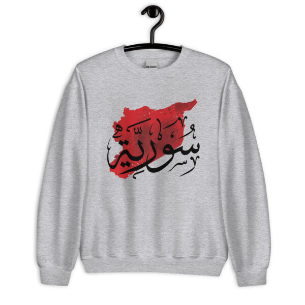 Syrian Freedom Map Syria Arabic Calligraphy Customized Sweatshirt - Image 3