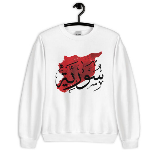 Syrian Freedom Map Syria Arabic Calligraphy Customized Sweatshirt - Image 9