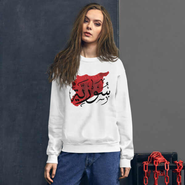Syrian Freedom Map Syria Arabic Calligraphy Customized Sweatshirt - Image 5