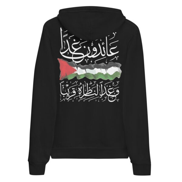 Palestine We Shall Return Palestinian Flag Arabic Calligraphy Hoodie