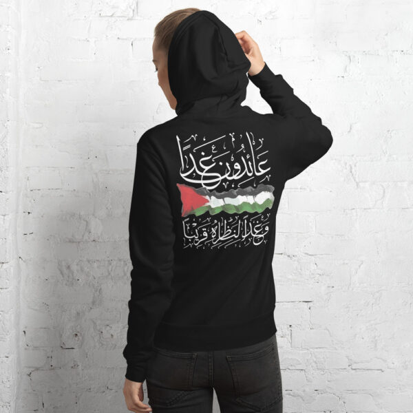 Palestine We Shall Return Palestinian Flag Arabic Calligraphy Hoodie - Image 3