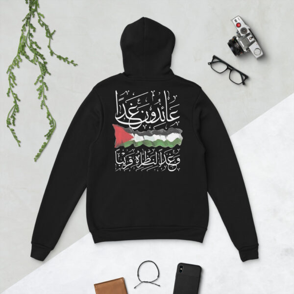 Palestine We Shall Return Palestinian Flag Arabic Calligraphy Hoodie - Image 2