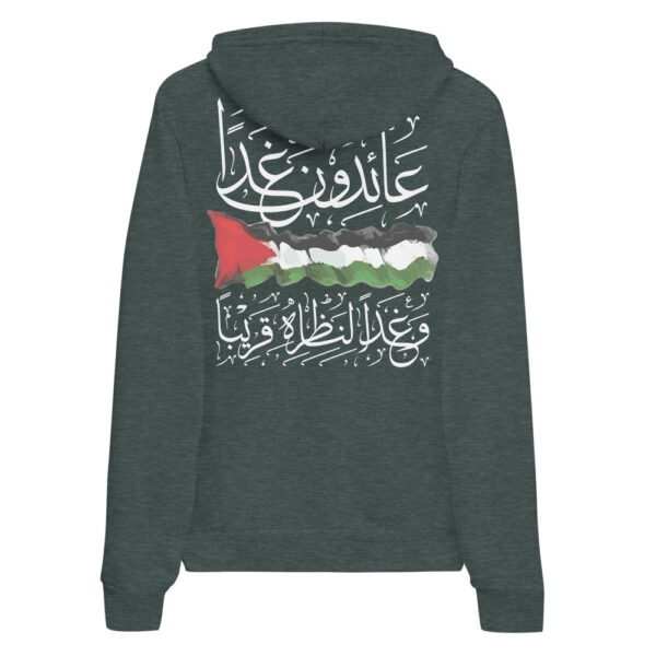 Palestine We Shall Return Palestinian Flag Arabic Calligraphy Hoodie - Image 6