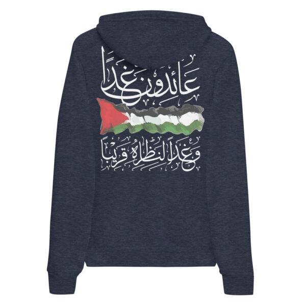 Palestine We Shall Return Palestinian Flag Arabic Calligraphy Hoodie - Image 5