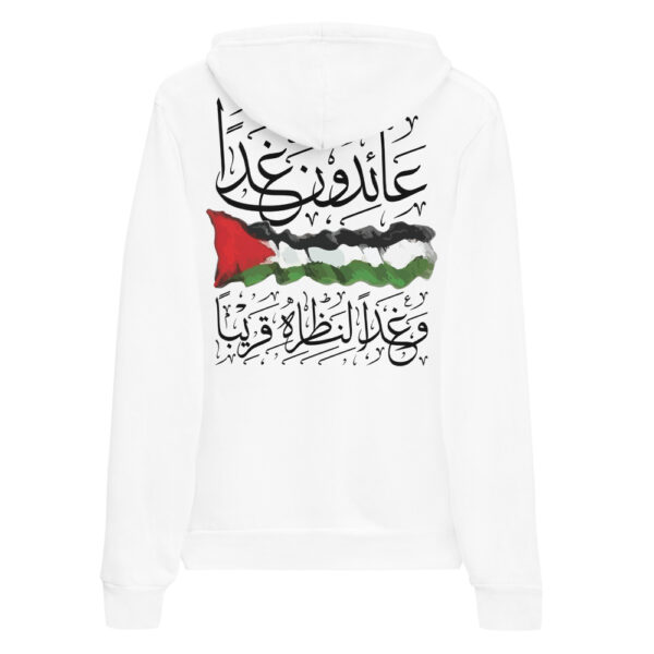 Palestine We Shall Return Palestinian Flag Arabic Calligraphy Hoodie - Image 7