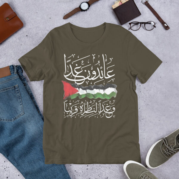 Palestine We Shall Return Palestinian Flag Arabic Calligraphy T-Shirt - Image 8