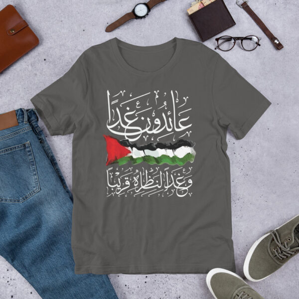 Palestine We Shall Return Palestinian Flag Arabic Calligraphy T-Shirt - Image 9
