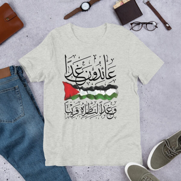 Palestine We Shall Return Palestinian Flag Arabic Calligraphy T-Shirt - Image 2
