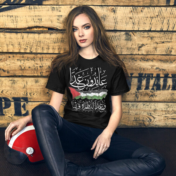 Palestine We Shall Return Palestinian Flag Arabic Calligraphy T-Shirt - Image 3