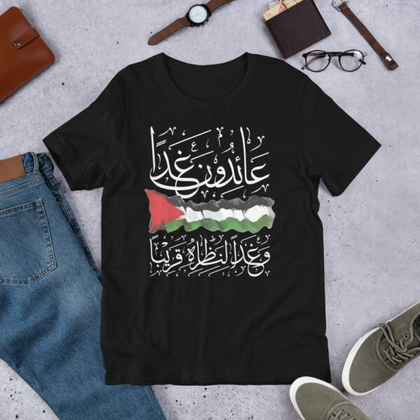 Palestine We Shall Return Palestinian Flag Arabic Calligraphy T-Shirt - Image 5